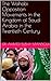 The Wahabi Opposition Movements in the Kingdom of Saudi Arabia in the Twentieth Century (The Works of Dr. Ahmed Subhy Mansour)