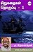 ஜெயகாந்தன் சிறுகதைகள், தொகுப்பு 1 [Jayakanthan Sirukathaigal,... by Jayakanthan