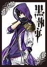黒執事 XXIV