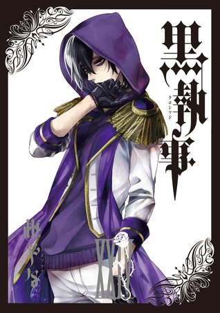 黒執事 XXIV (Kuroshitsuji, #24)