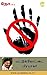 No...