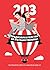 203 предизвикателства за пъ...