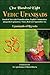 One Hundred Eight Vedic Upanishads Sanskrit Text with Transliteration, English Commentary alongwith Explanatory Notes, Relevant Appendices etc. (3 Volume Set) Upanishads of Rgveda and Samaveda