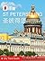 City Travel Guide: St Peter...
