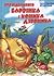 Про відважного Барвінка і коника Дзвоника
