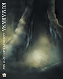 Kumakana: A Gronups tale Kumakana: A Gronups tale