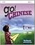 GO! Chinese - GO400 Textbook (Traditional characters) (English and Chinese Edition)