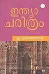 Indiacharithram P...