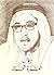 ديوان حمزة شحاتة