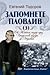 Запомнете Пловдив (3). От Ж...