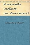 Bharathiyar Paada...