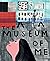 The Museum of Me