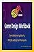 Kiwijs Game Design Workbook: Game development workbook using Kiwi JavaScript Game Framework Engine (Game Studio Collection)
