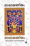 Narayaneeyam