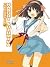 The Surprise of Haruhi Suzumiya