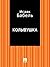 Колывушка (Russian Edition)