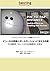 Pin-to-PAP Distance and Its Effect on Bowling Ball Motion An exploration of its importance or lack thereof Bowling This Month by Bill Sempsrott