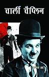 Charlie Chaplin
