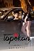 The Topekan