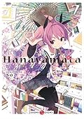Hanayamata - vol.07