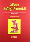 Medical Laboratory Technology Hindi : 2/Ed 2007