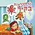 Children's Book: Monsters in the wall (Hebrew Edition): Bedtime story for kids - Funny monsters - Rhymes - picture book
