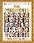 The Presidents Visual Encyclopedia
