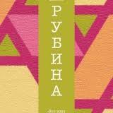 Собака (Unknown Binding)