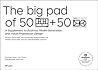 The Big Pad of 50 Blank, Extra-Large Business Model Canvases and 50 Blank, Extra-Large Value Proposition Canvases: A Supplement to Business Model Generation and Value Proposition Design (Strategyzer)