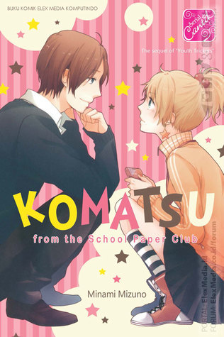 Komatsu from the School Paper Club (Paperback)
