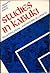 Studies in Kabuki by James R. Brandon