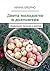 Диета молодости и долголетия by Ирина Бйорно