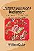 Chinese Allusions (Chinese ...