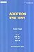 Adoption