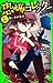 恐怖コレクター　巻ノ四　青い傘の悪夢 (角川つばさ文庫)