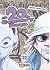 20th Century Boys, Tome 22 (20th Century Boys #22)