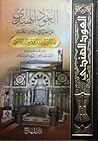 العود الهندي عن ا...