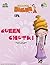 Chhota Bheem In Queen Chutki - Vol. 34 [Paperback] [Jan 01, 2010] Nidhi Anand