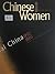 Chinese Women - Essay Series
