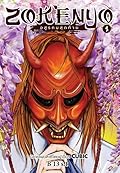 ZOKENYO อสูรตนสุดท้าย เล่ม 1