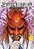 ZOKENYO อสูรตนสุดท้าย เล่ม 1