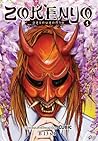 ZOKENYO อสูรตนสุด...