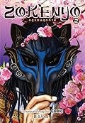 ZOKENYO อสูรตนสุดท้าย เล่ม 2