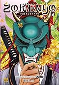 ZOKENYO อสูรตนสุดท้าย เล่ม 3