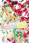 Crystal Girls vol.4 by Shiyu Takaoka Crystal Girls vol.4 by Shiyu Takaoka