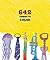 642 Things to Color
