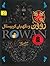 روون و نگهبان کریستال by Emily Rodda