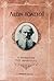 Ο Θάνατος του Ιβάν Ίλιτς by Leo Tolstoy Ο Θάνατος του Ιβάν Ίλιτς by Leo Tolstoy