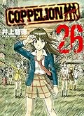 Coppelion Vol. 26
