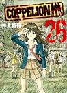 Coppelion Vol. 26 by Tomonori Inoue